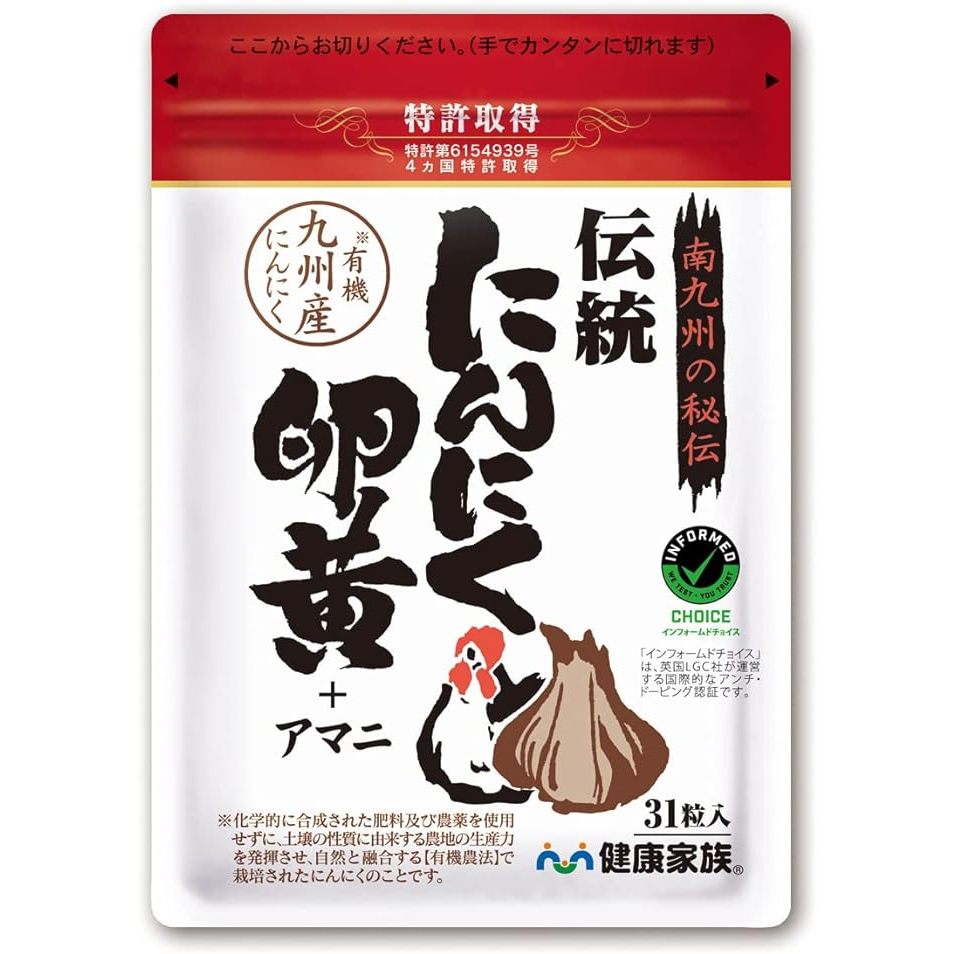 Japan Certified｜“Kenkou Kazoku” Heritage Garlic Egg Yolk, Direct from Japan