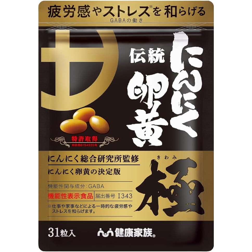 Japan Certified｜“Kenkou Kazoku” Heritage Garlic Egg Yolk Supreme, Direct from Japan